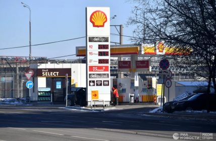 Zapravki-Shell-prekrashchayut-svoyu-rabotu-v-Rossii
